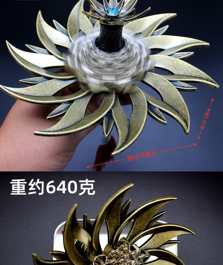 斗罗大陆 大号一比一唐三佛怒唐莲可旋转陀螺合金模型摆件18cm 佛怒唐