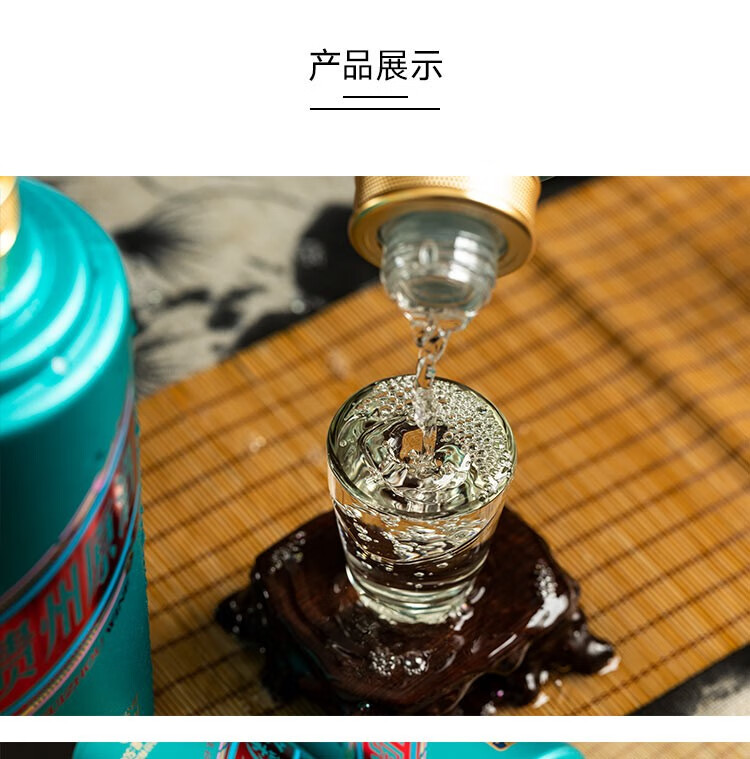 见福多彩贵州原酒酱香型白酒500ml纯粮食固态发酵陈酒年货送礼礼盒蓝