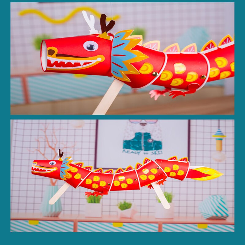 新年春节手工材料纸杯贴画中国风舞龙传统制作材料幼儿园儿童手工diy