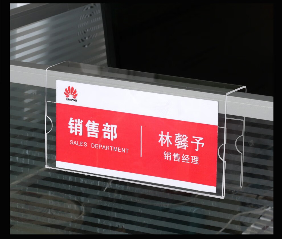 xybp办公旗舰店商品编号:10023951329181商品名称:xybp 工位牌定制