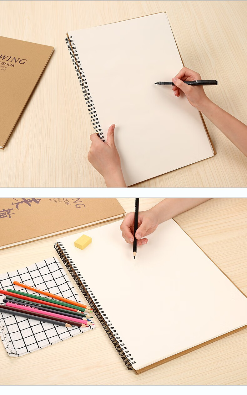 手提加厚素描本硬面素描本速写本学生图画本小画家cjp素描本160g纸张