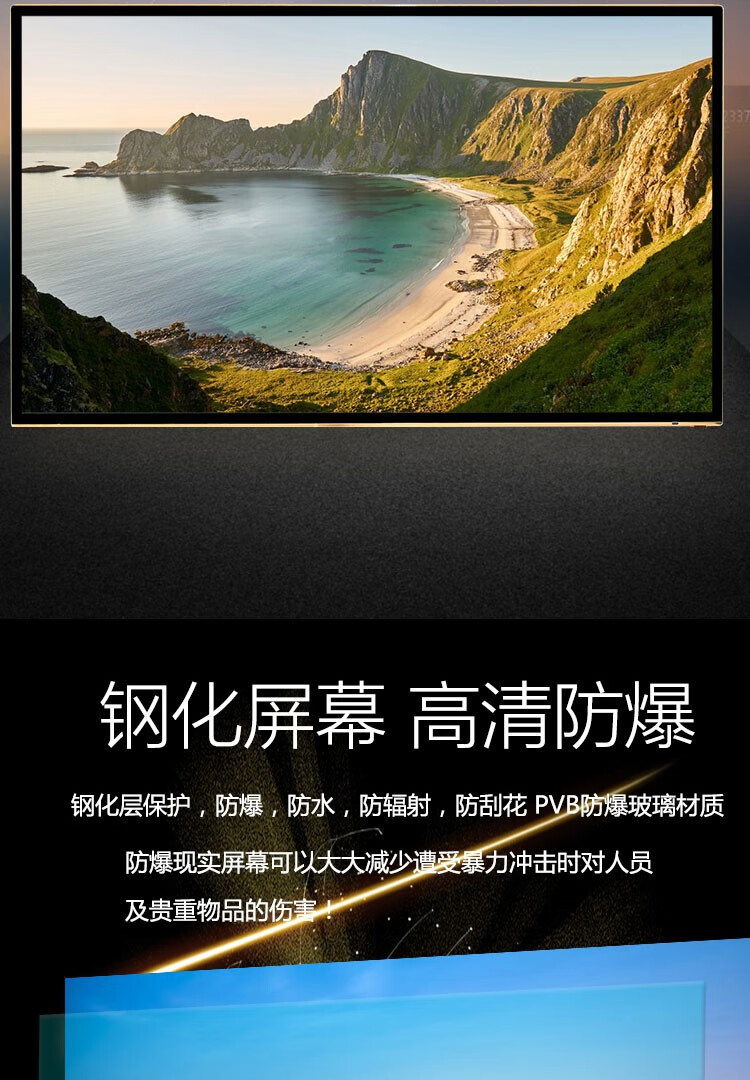 3. 强大的音效享受身临其境