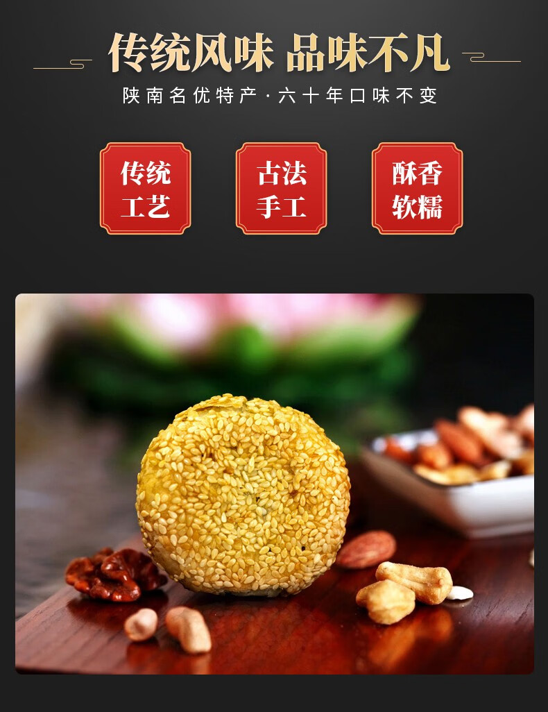 旬阳馆旬汉双麻饼礼盒装散装旬阳特产五仁月饼手工点心糕点茶点简装