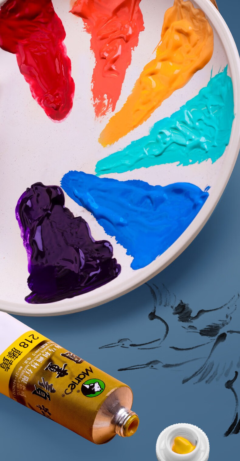 材料单只大容量工笔画工具水墨画单色初学者专业染料焦茶马利国画颜料