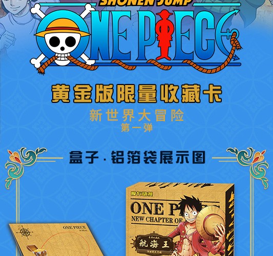 航海王卡牌路飞娜美隐藏款szr卡盒装动漫周边男孩玩具摩卡海贼王整盒
