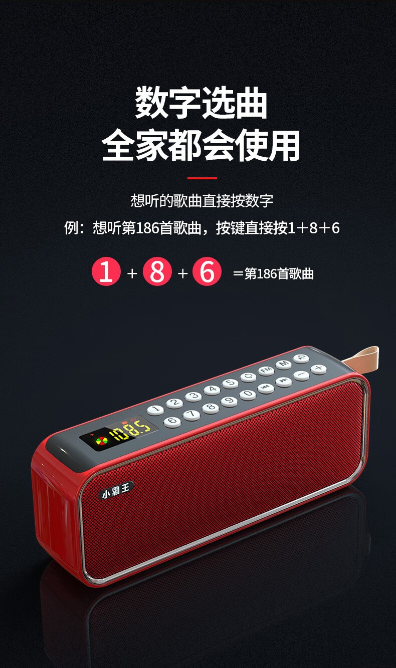 小霸王d92收音机老人迷你广播插卡便携式可充电播放器随身听听歌听戏