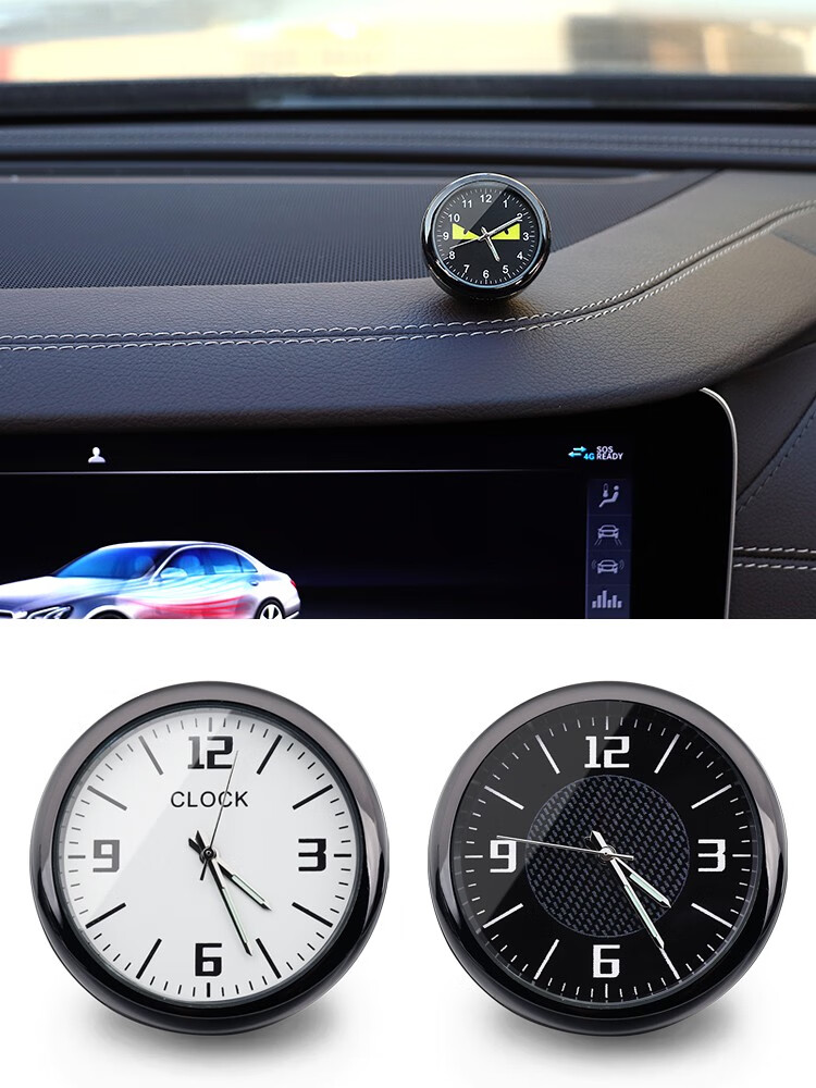 东领 汽车车载时钟摆件车用夜光电子表车内钟表时间表钟电子钟石英表