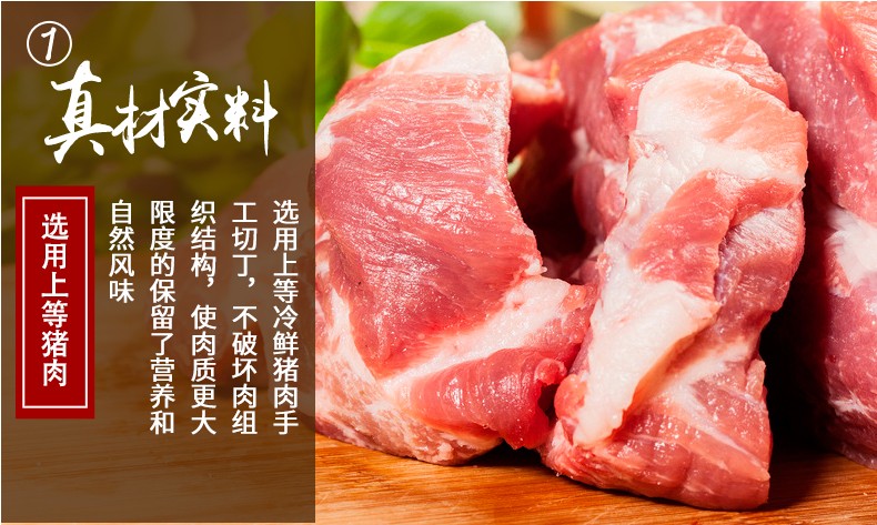 香肠风干腊肠口镇南肠瘦肉款150g*8礼盒猪肉肠无淀粉开袋即食【图片