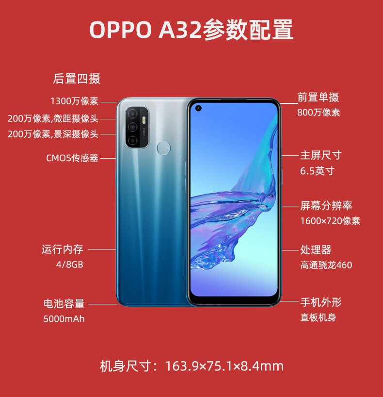 【准新机】oppo a32手机 oppo二手 手机 智能手机 安卓二手手机 手机