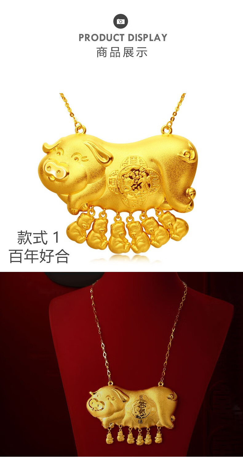 diamart珠宝黄金猪项链999足金链牌黄金链牌三只金猪项链结婚链牌女士