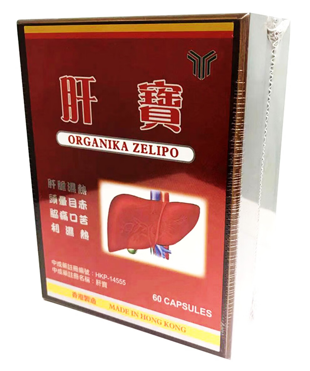 肝宝养肝护肝熬夜保肝护肝脏排毒 肝宝60粒/瓶【图