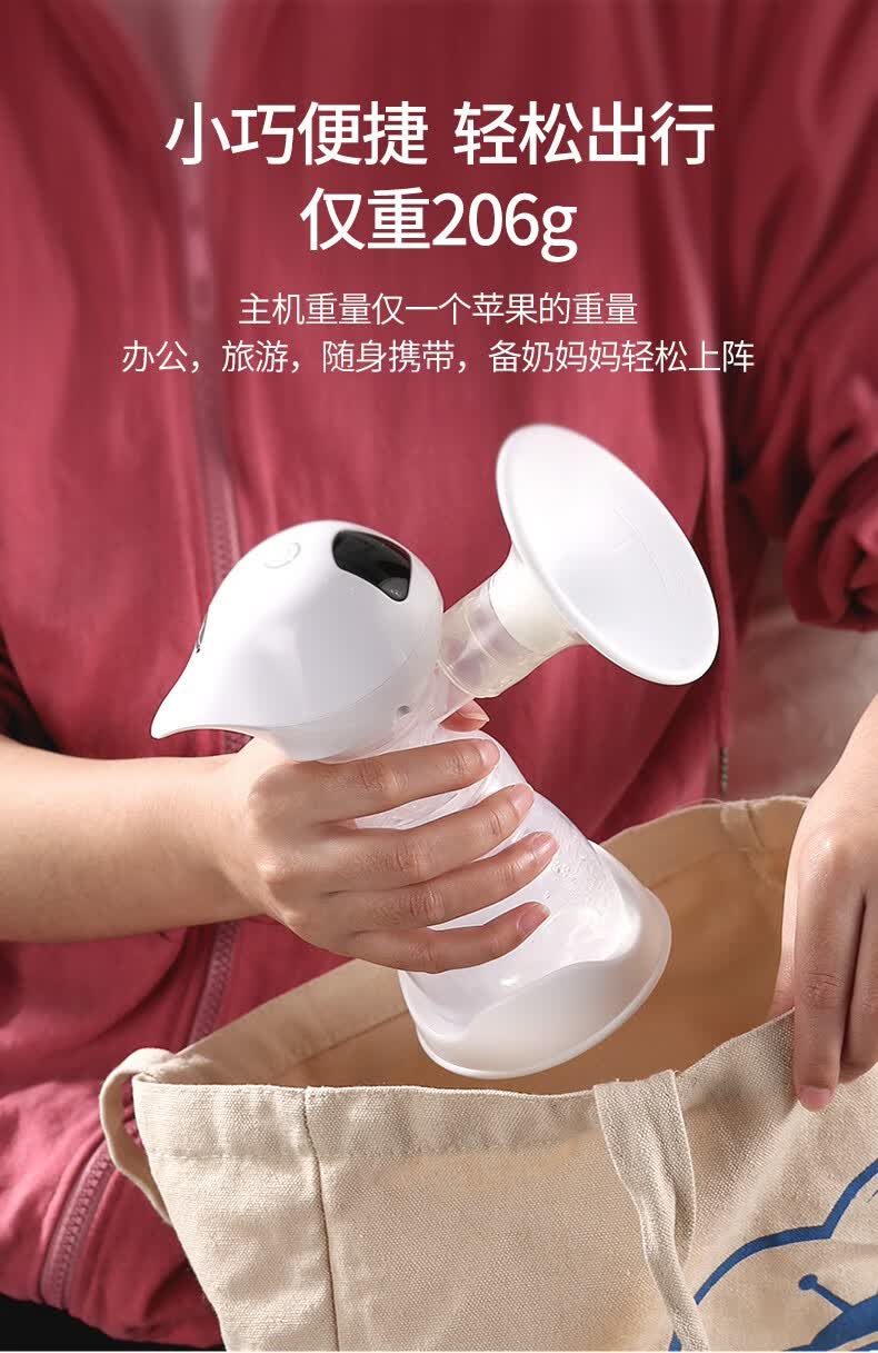 格朗gl电动吸奶器一体式单边变频吸乳器锂电池可充电拔奶器自动按摩无