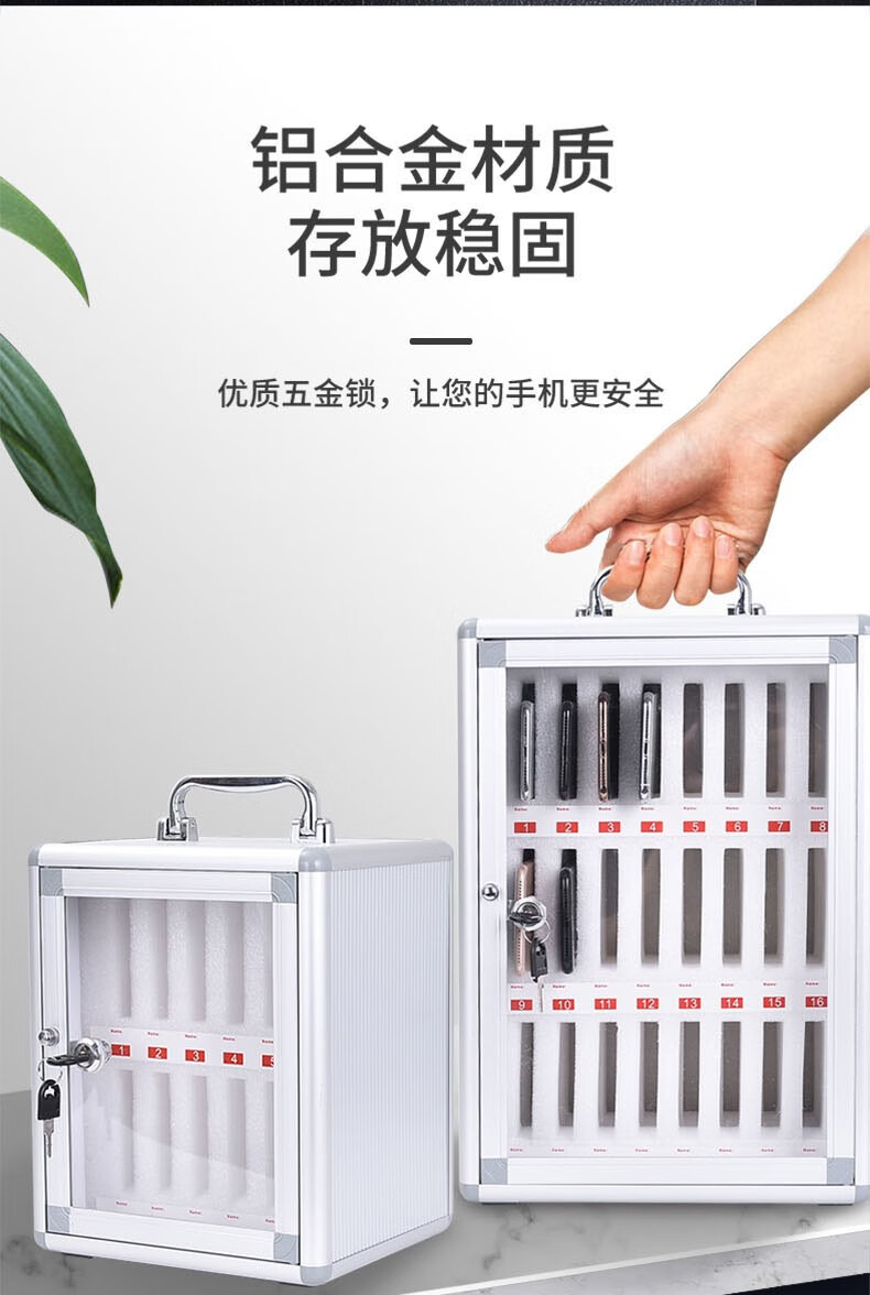 可狄(kedi) 手机保管箱手机存放柜存放箱车间学校工厂手机集中管理箱