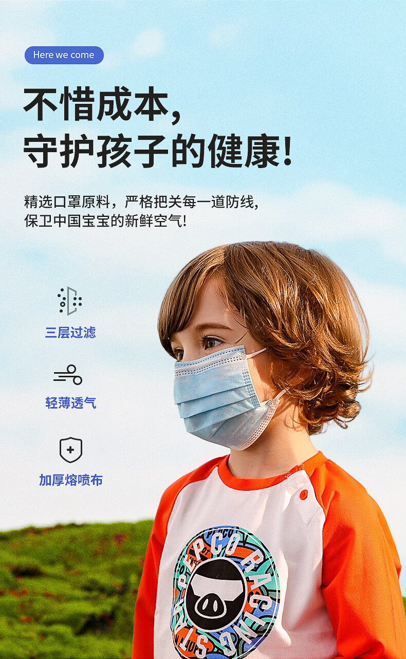 小猪班纳儿童一次性口罩家用防护防粉尘挂耳式大人款白色50个盒均码