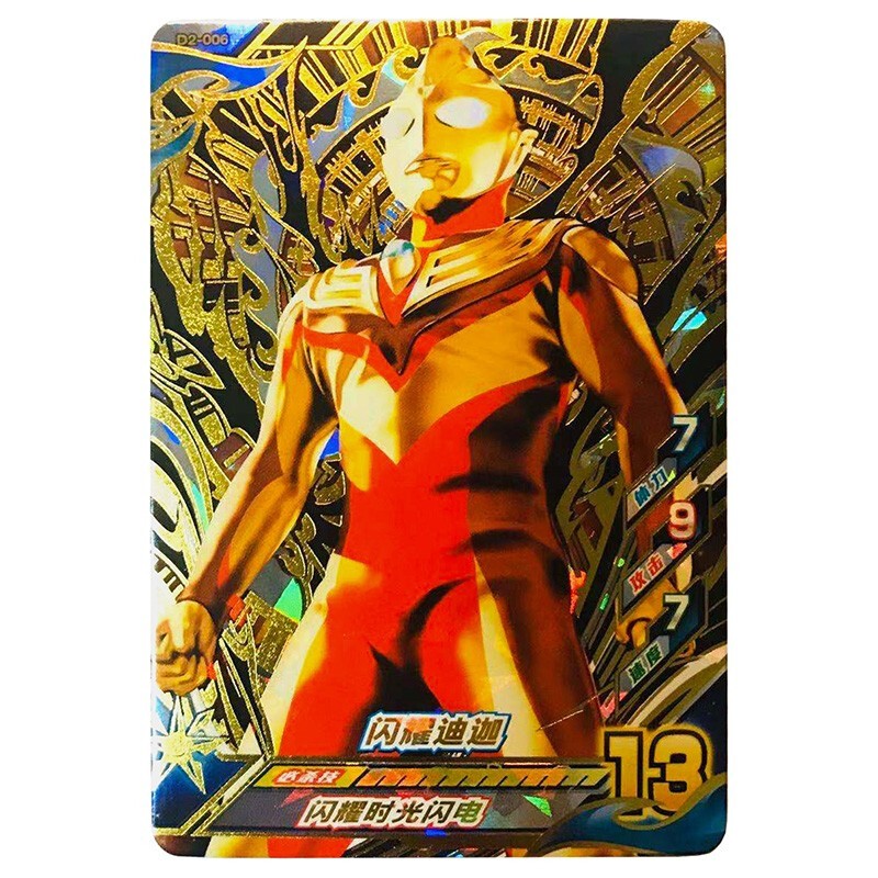 弹友情之绊通用街机游戏机卡片cp金卡d2074伽古拉斯魔格大蛇芝庞顿芝