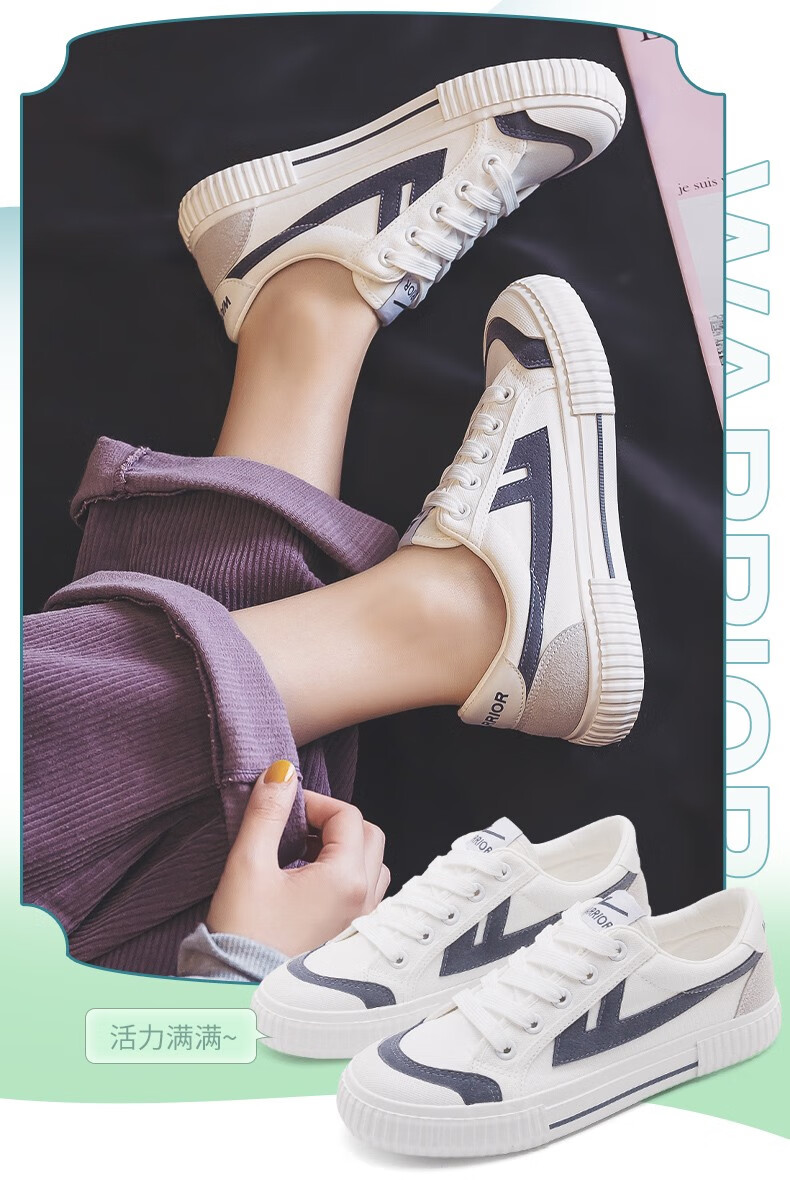 回力女鞋帆布鞋女2021春季新款百搭学生休闲运动小白鞋子女生超火网红