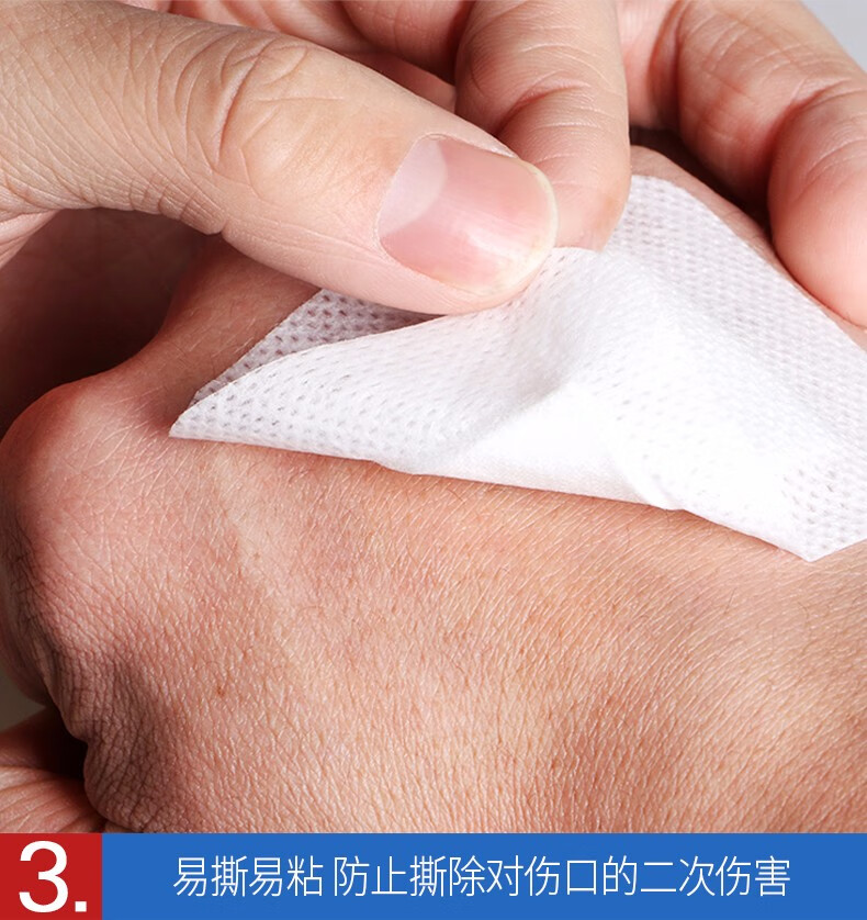 海氏海诺无菌敷贴大号5片医用家用外伤术后伤口换药创口贴tj1025cm5片