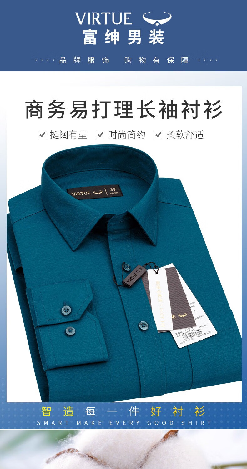 富绅长袖衬衫男藏蓝色商务休闲春季宽松男装中年爸爸衬衣男