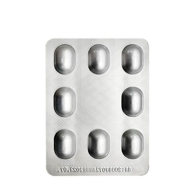 空运】邦坦 替米沙坦片 40mg*32片/盒 rx 高血压,降低心血管风险等 一