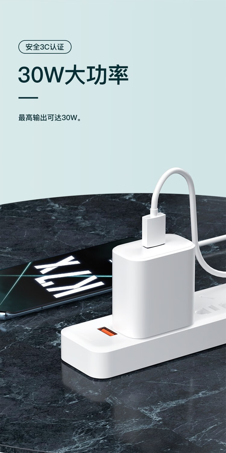 30w快充opporealme真我闪充直插充电器x7prov15stiger旗舰套装30w超级