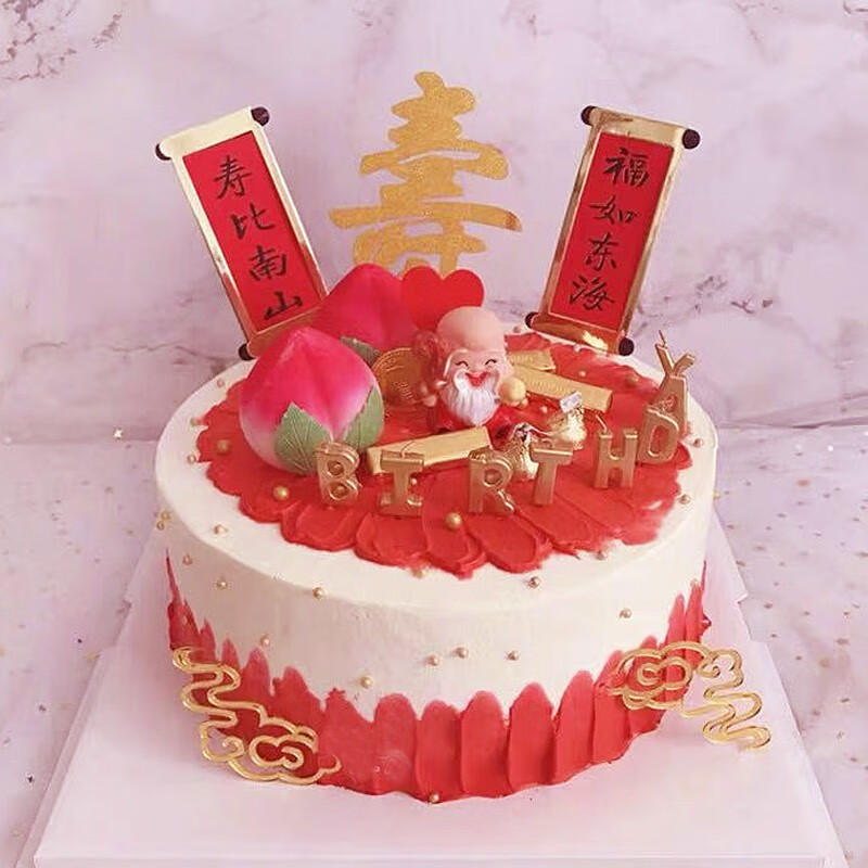 乐食锦网红祝寿老人过寿生日蛋糕水果抖音创意定制广州东莞全国同城