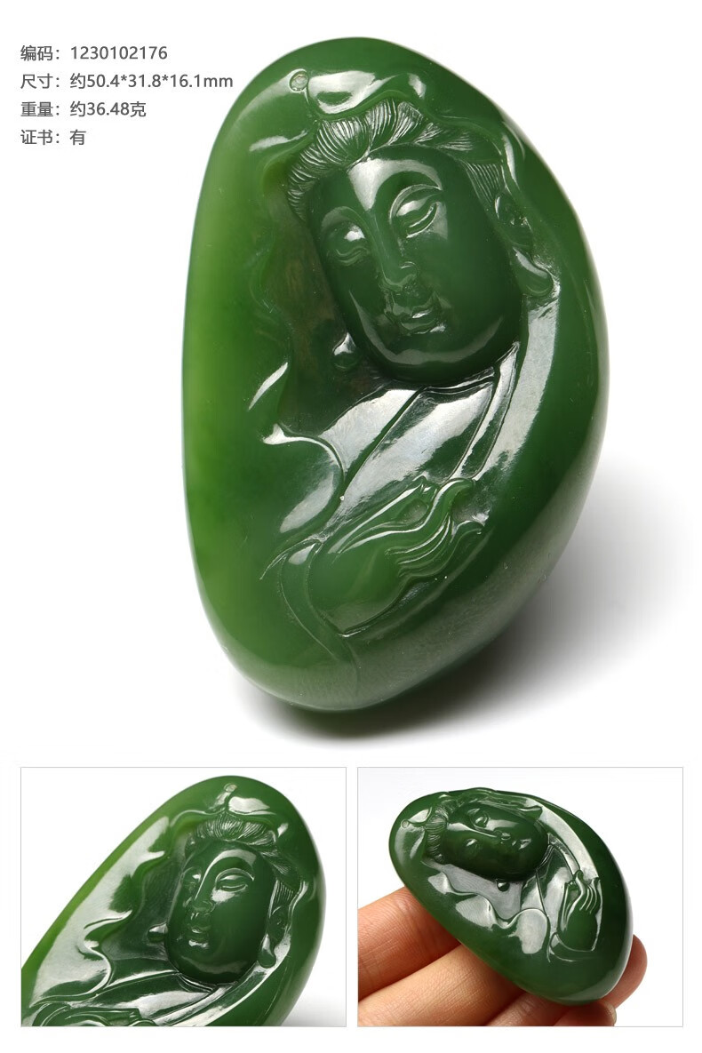 七彩云南和田玉吊坠碧玉吊坠男女款挂件1230102175