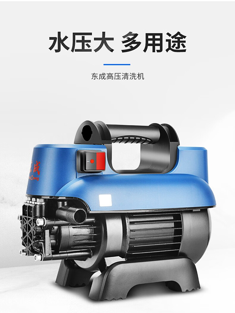 东成ff557plus高压清洗机新款便携式洗车机220v家用刷车水枪全自动