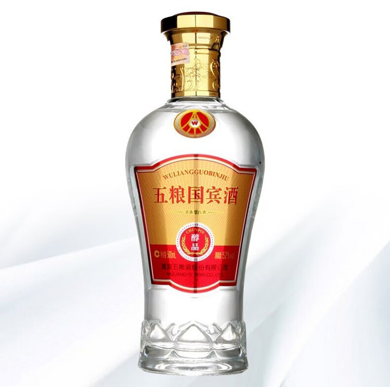 五粮液52度 浓香型高度白酒 礼盒装商务送礼酒水礼品酒 五粮精酿 礼鉴