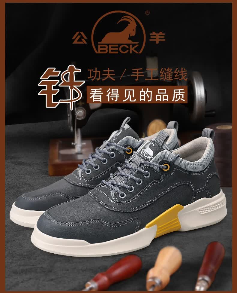 意大利公羊男鞋秋冬季新款潮鞋运动男士休闲鞋保暖真皮系带百搭时尚
