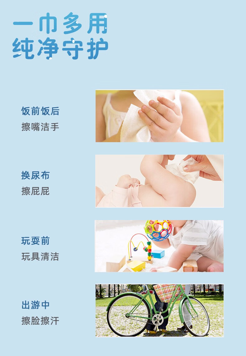 38300-Potdemiel蜂蜜罐冰雪奇缘原生宠爱卫生湿巾婴儿湿纸巾新生手口专用屁宝宝幼儿湿巾纸80抽大包装 湿巾【经济装】80抽*5包-详情图