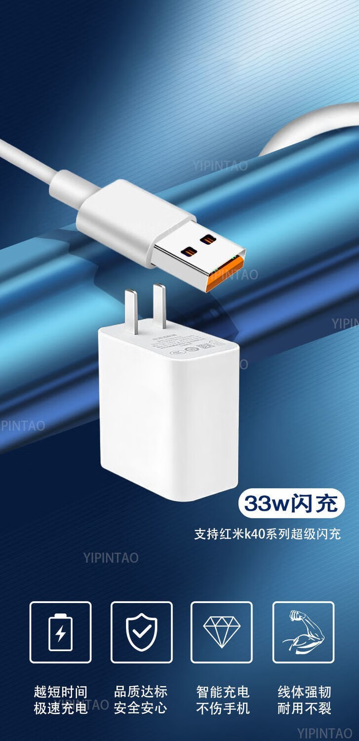aoro 适用红米k40pro手机3a数据线33w充电线k40疾速闪充k30至尊纪念版