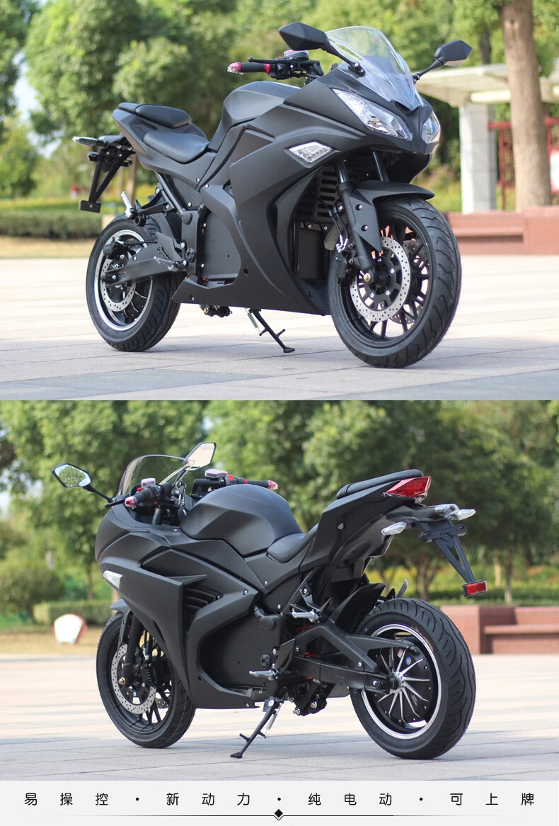 小忍者二代电动摩托车跑车72v大功率成人两轮电动趴赛可上牌电动大