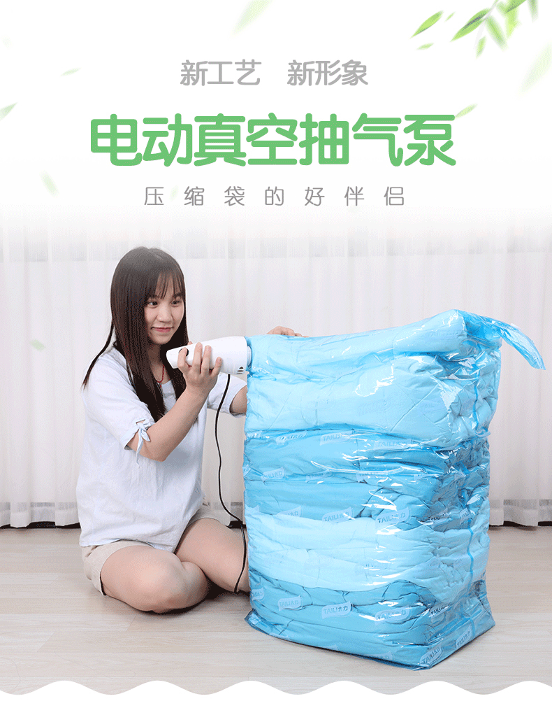 太力压缩袋电泵太力真空压缩袋抽气机电动泵压缩袋通用抽气配通用转接