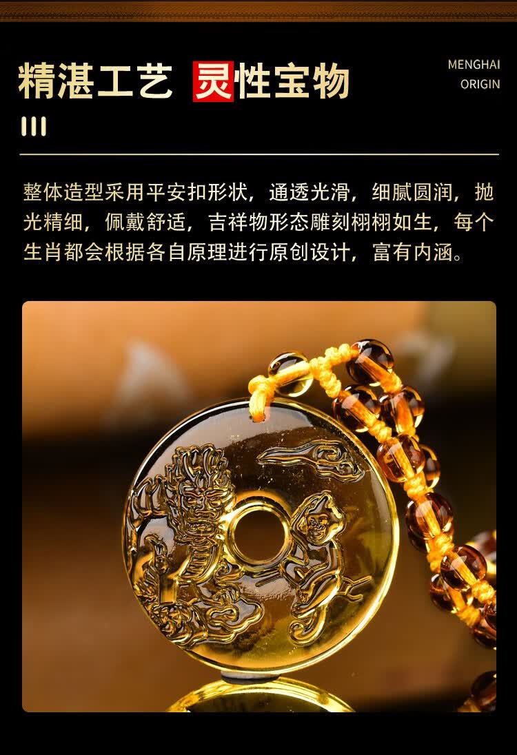 易明黄水晶居属蛇的人2021年麟猴拱吉吊坠生肖蛇吉祥物饰品礼物挂件