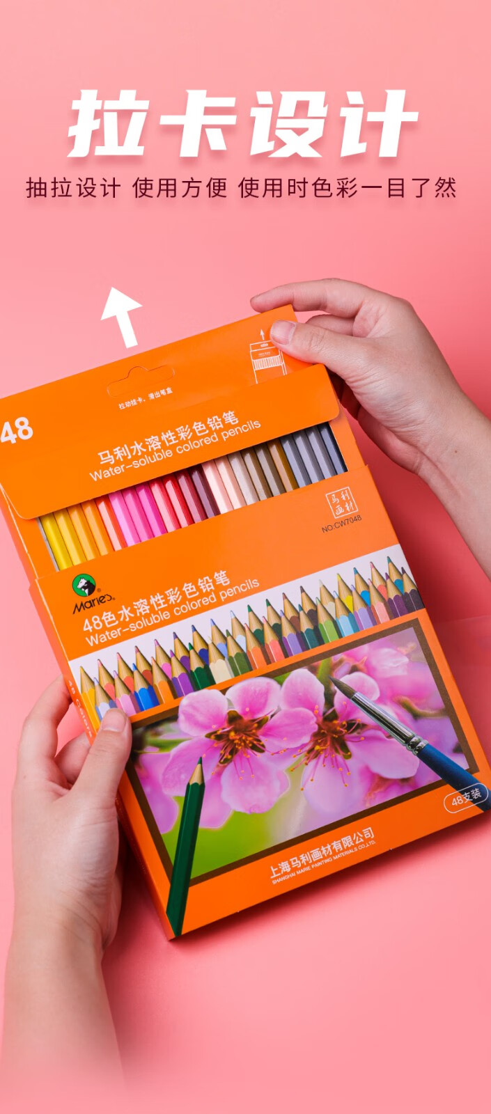 24色单筒【油性】 素描本 自来水笔 笔帘 马利油性彩铅