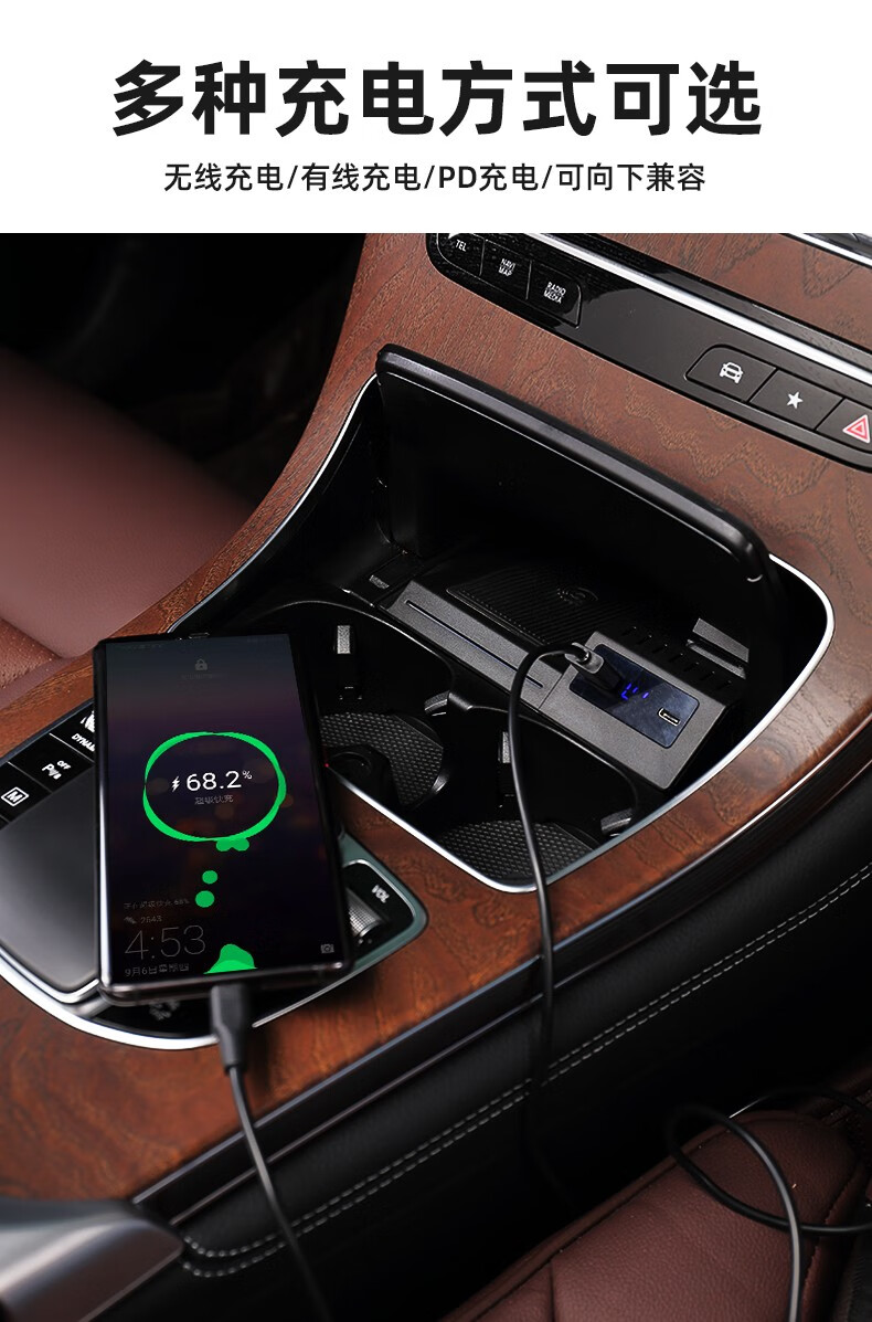 2021新款奔驰车载充电器专用glc260glc300lglbc200lc级a无线快充原厂