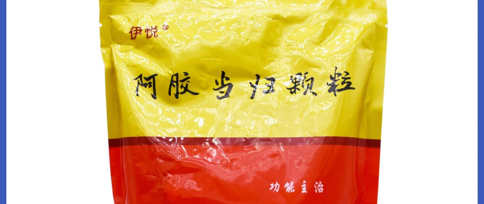 伊悦 阿胶当归颗粒 20g*12袋 补养气血产后血虚月经不调 3包【图片