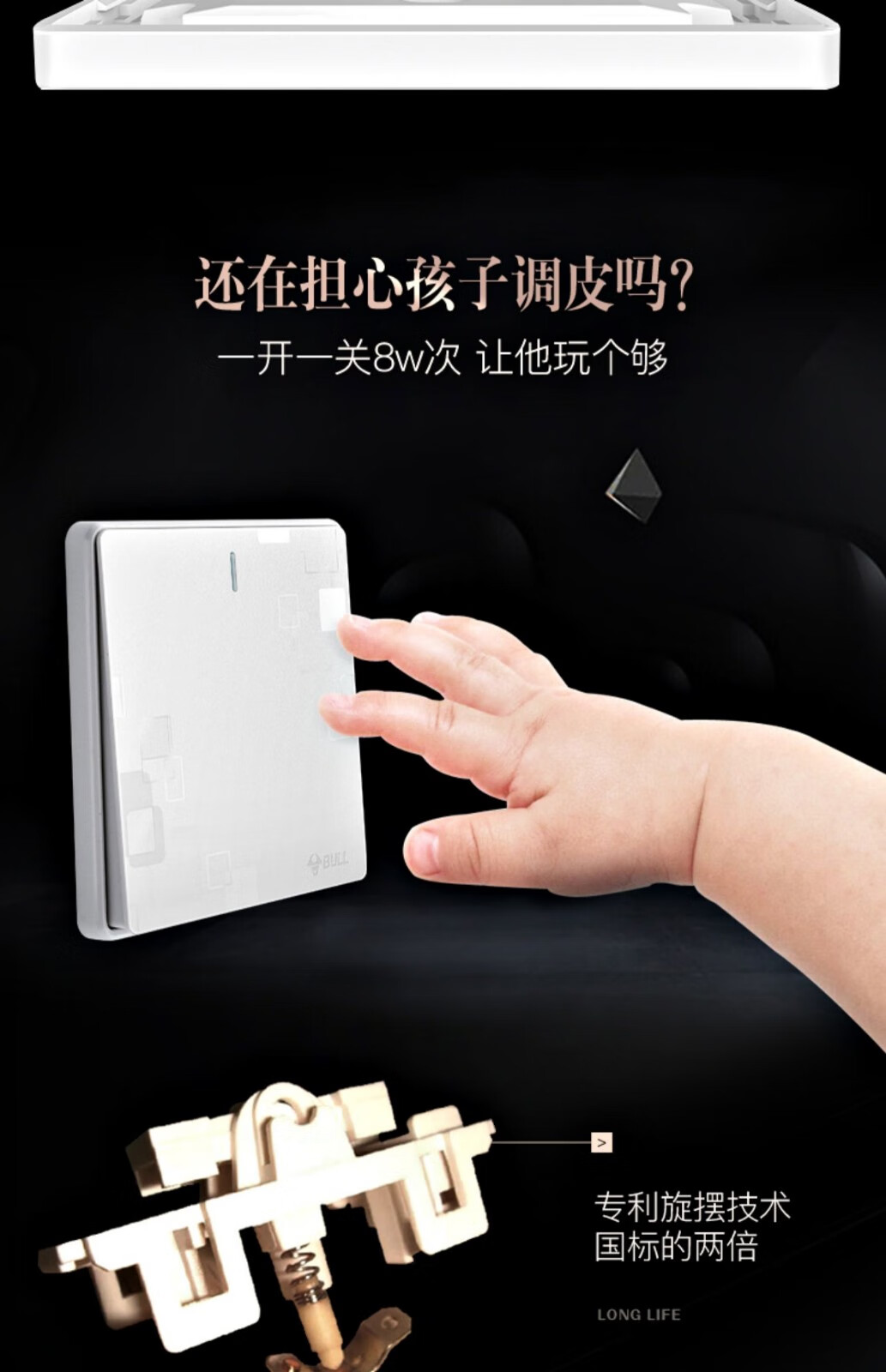 公牛开关插座g18幻影白86型家用墙壁二三插五孔带开关插座墙壁二三插