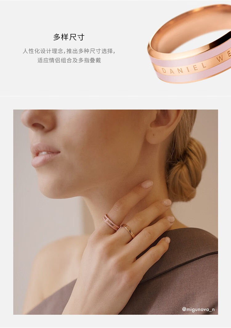丹尼尔惠灵顿danielwellingtondw戒指女王节限定樱花粉简约戒指送女友