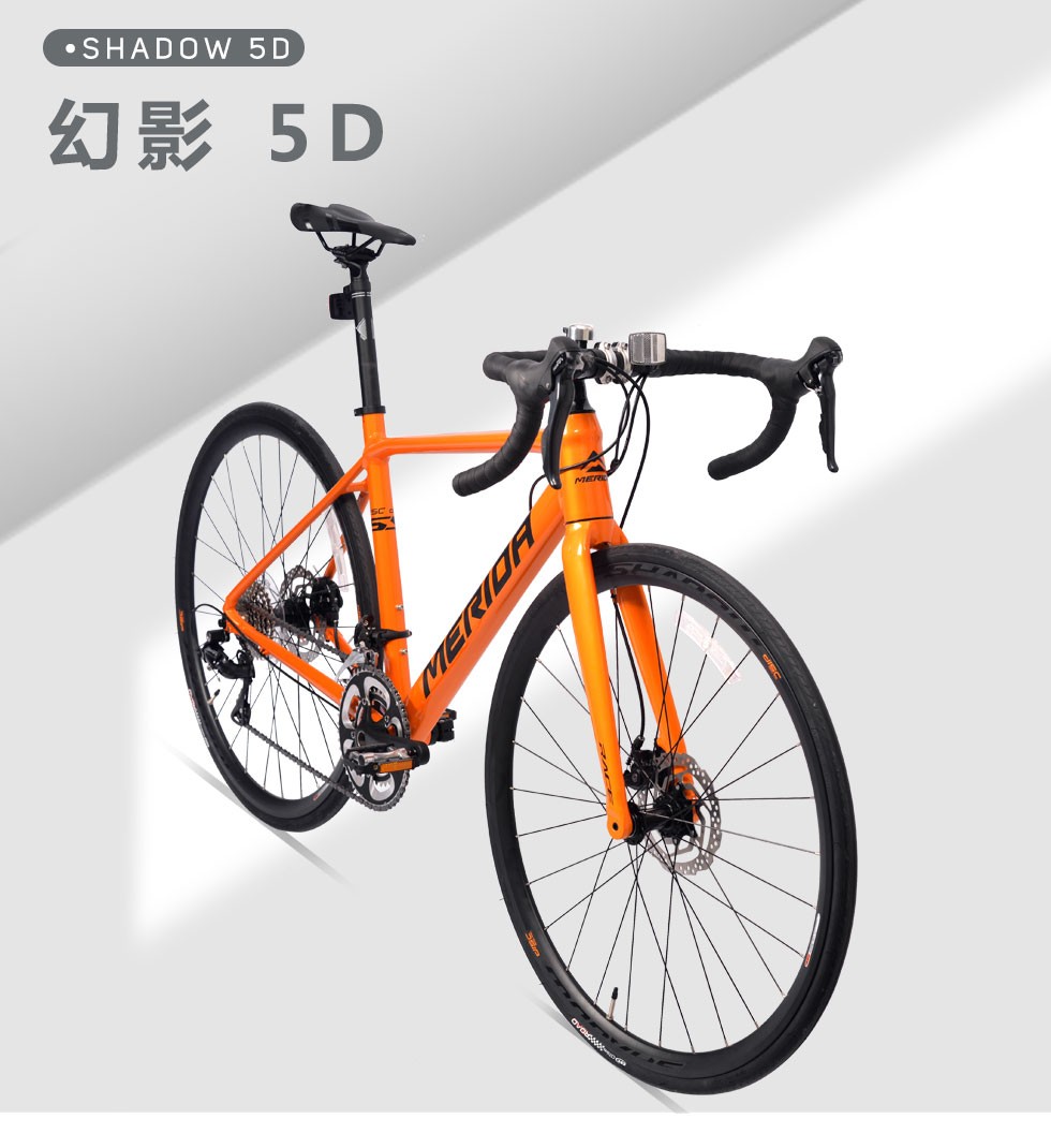美利达merida幻影5d碟刹18速公路自行车橘70047建议身高155170cm
