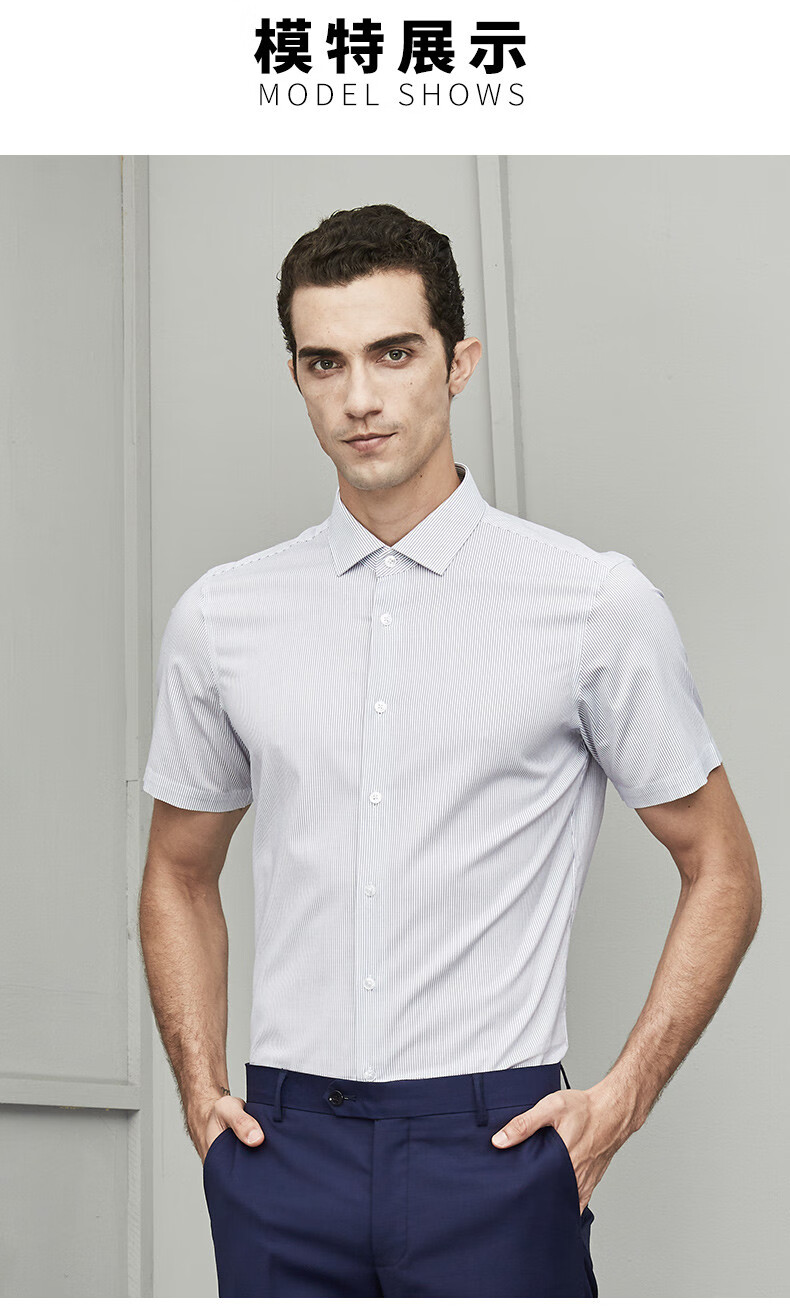 鲁泰luthai商务条纹短袖衬衫成衣免烫弹力男士衬衣条纹41