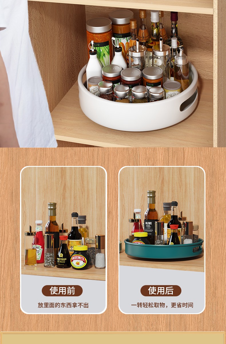 360度旋转调料置物架厨房专用调料品多功能调味料收纳盒架子神器01