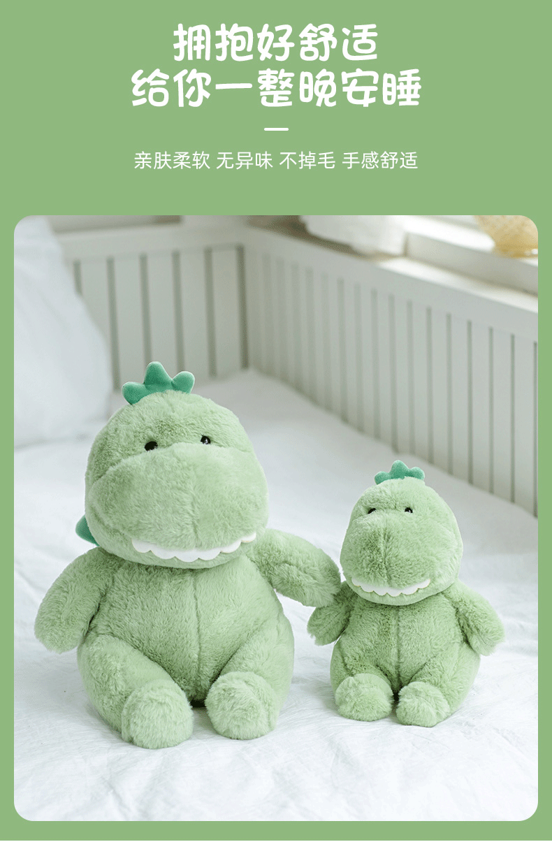 呆萌小绿龙公仔抱枕可爱治愈绿色恐龙玩偶毛绒玩具安抚陪睡觉抱布娃娃