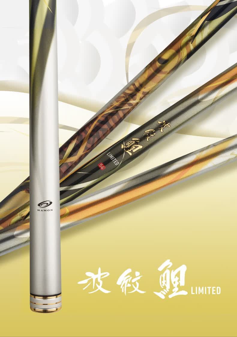 daiwa达亿瓦22新款波纹鲤limited台钓竿综合休闲竿鲤杆手竿碳素钓鱼竿