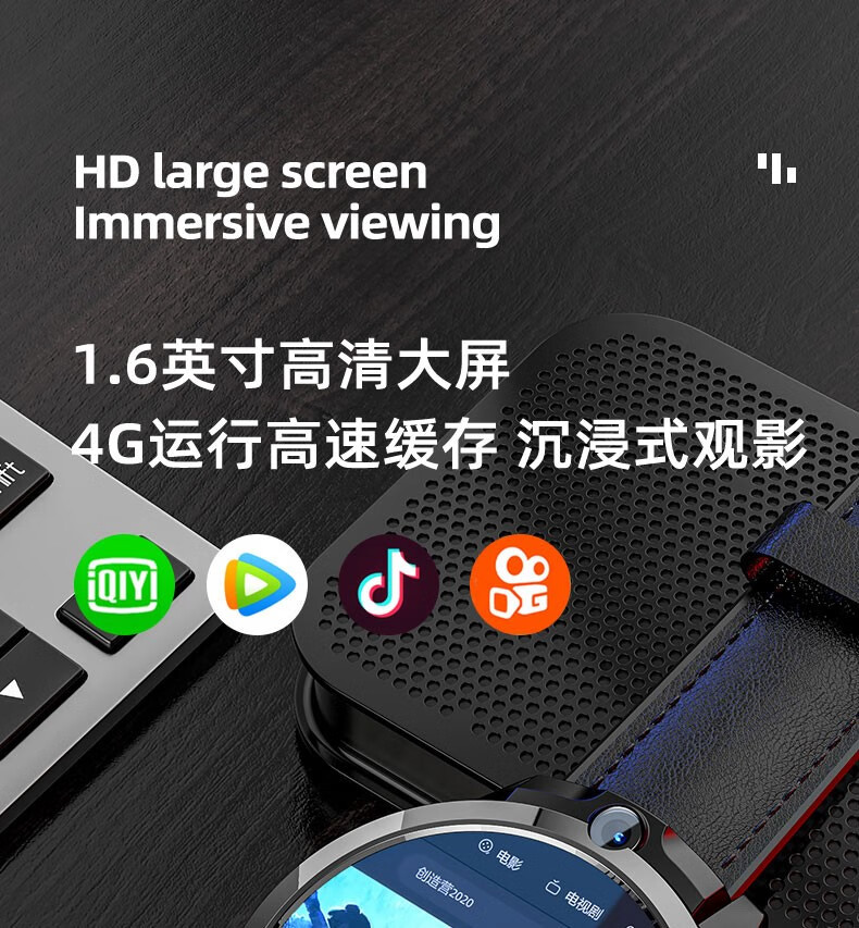 迪洛伦佐智能手表4g全网通电话插卡可通话上网男女手表运动双摄像头大