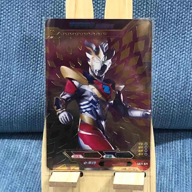 卡游奥特曼豪华版21弹sp泽塔德尔塔天爪ur拼图卡格丽乔托雷基亚双人梦