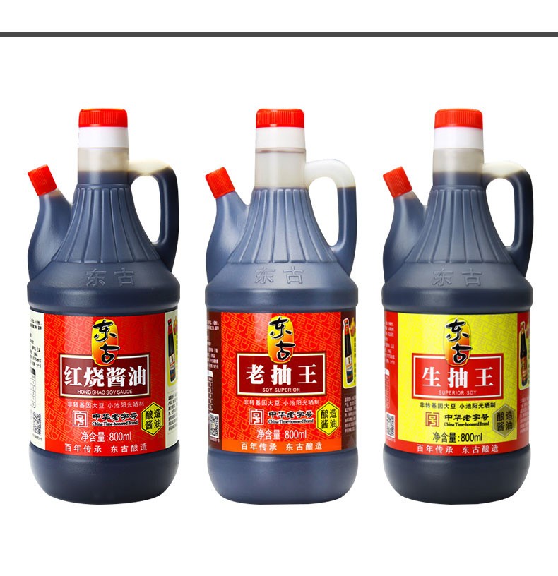 东古红烧酱油生抽王800ml壶家用生抽酱油上色调料商用红烧料酱汁生抽