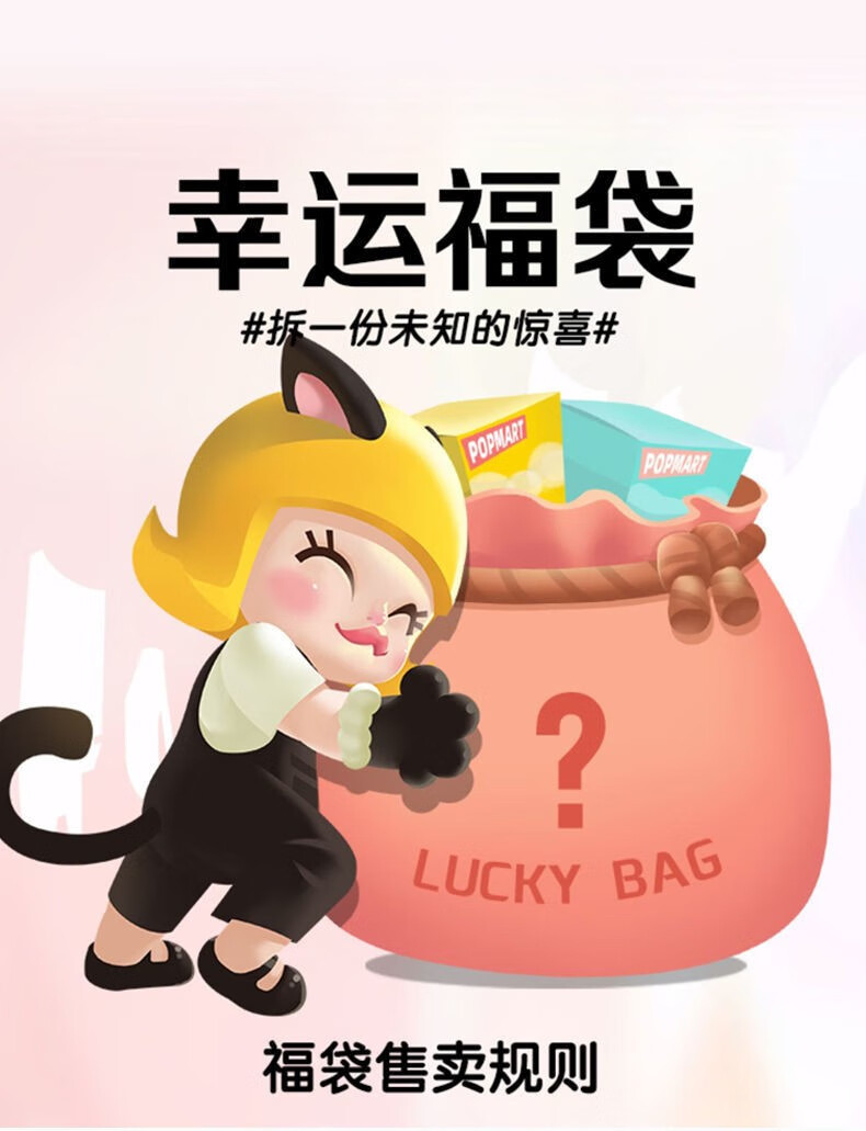 礼物盲盒生日新年会礼物捡漏大礼包创意超值 盲盒惊喜福袋 随机礼盒