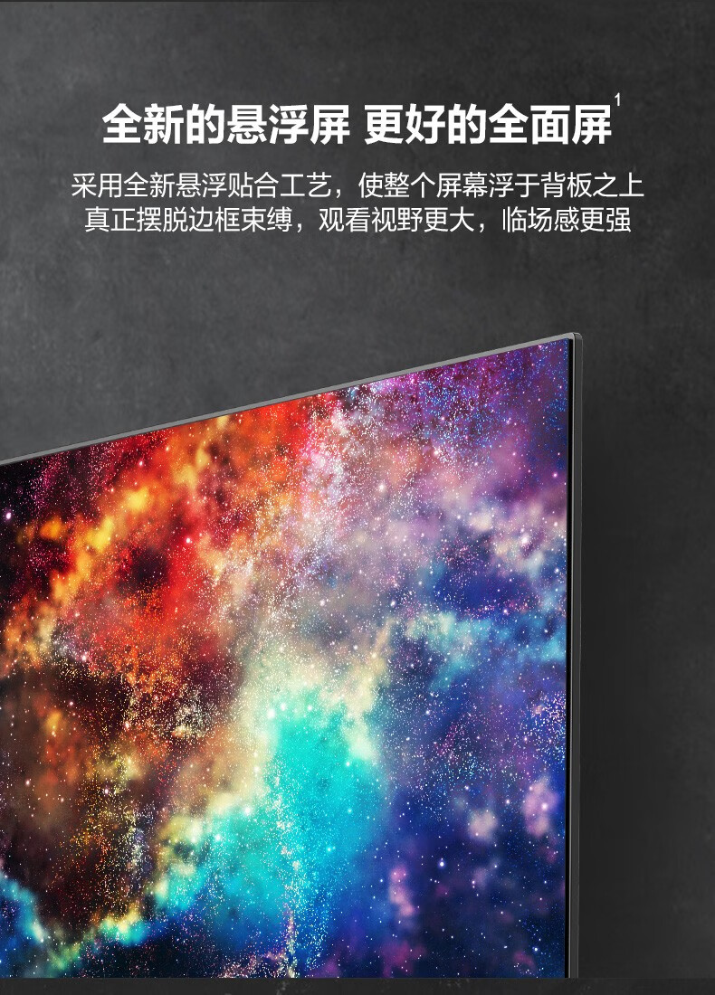 38375-海信(Hisense)55E3F-Y 55英寸4K超高清悬浮全面屏 智慧语音超薄机身 智能平板电视-详情图