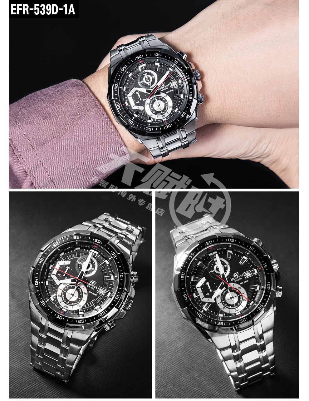 卡西欧casio男表红牛限量版运动赛车防水手表efr539l1a